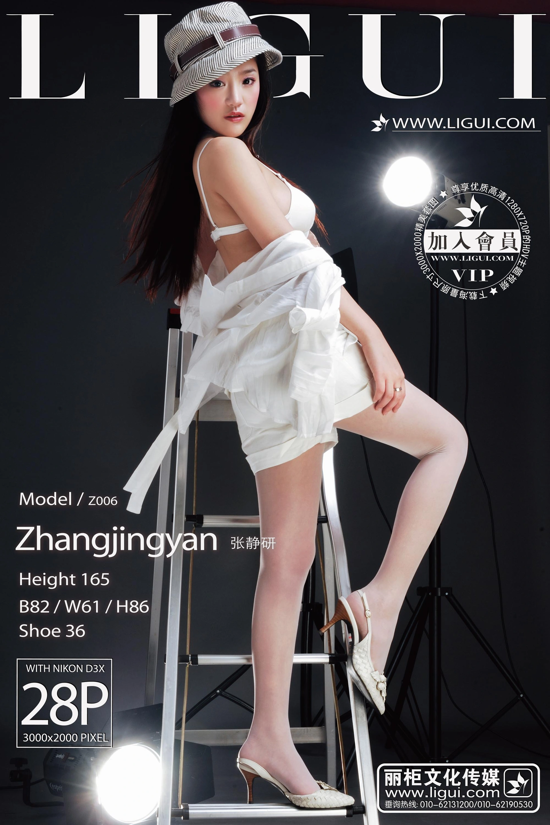 2013.07.24 Model 张静研 1